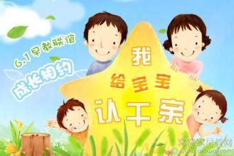 神明乾兒子禁忌|風水人生：乾爹，乾媽別亂喊，什麼人適合認乾親來改。